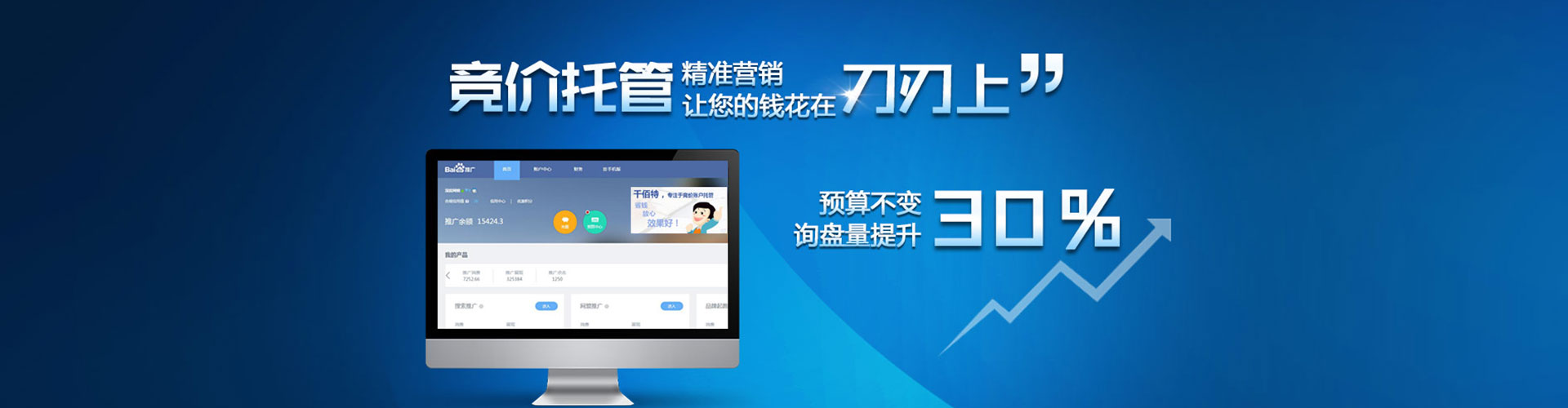 大雅渠道开户返点