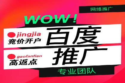 传统企业转型中的SEM运营托管策略