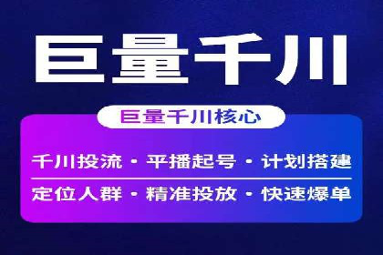 百度竞价托管公司：让广告投放更科学、更高效