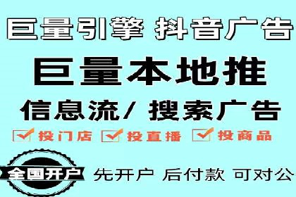 竞价推广开户实战技巧案例分析